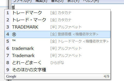 イメージ3055