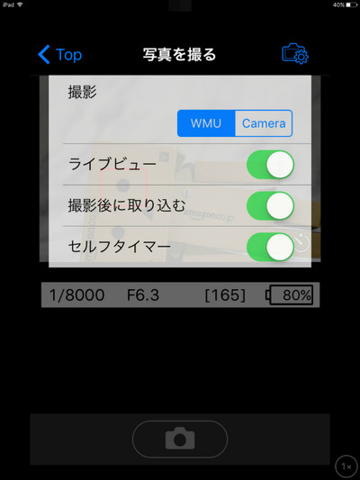 BlogPaint