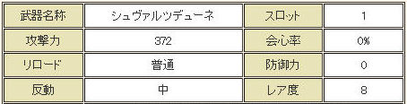 イメージ4861