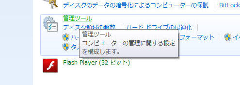 イメージ2308
