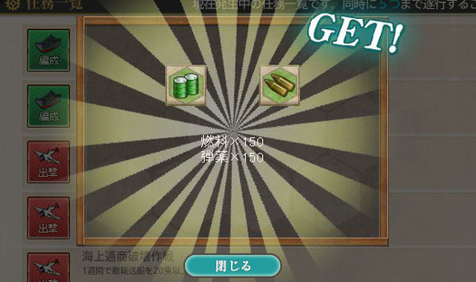 スクリーンショット (10)