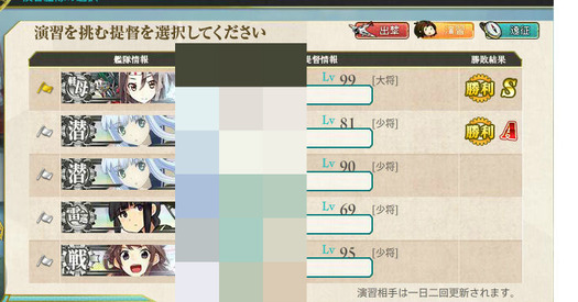 BlogPaint