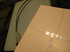 a279c520.jpg