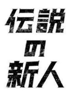 10EA83C6-E938-8664-B8BC316D3BE375FF