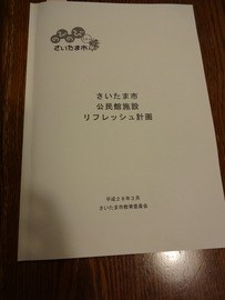 公民館1 (2)