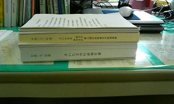 決算資料