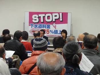 下水道学習会 (5)
