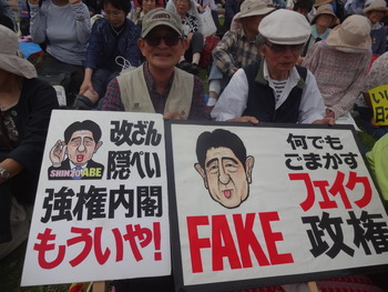ウソの安倍