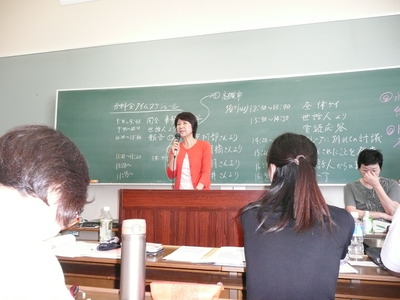 保育合研2