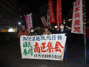 地域総行動４