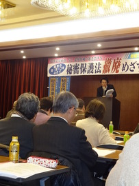 秘密保護法 山崎弁護士