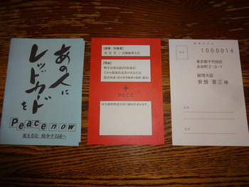 国会8