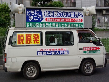 ③平和行進