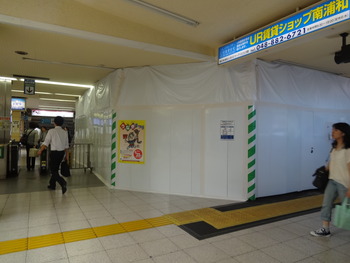 駅工事1
