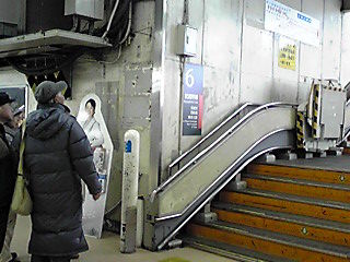 西船橋方面
