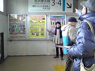 大宮方面
