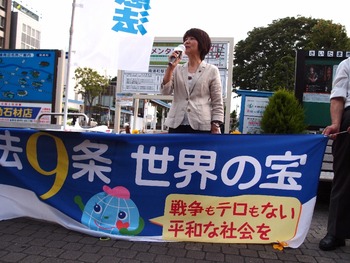 6月「9の日宣伝」