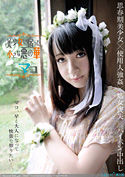 YMDD-008