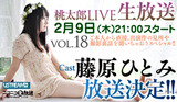 0209nama