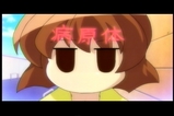 やっぱお前か!