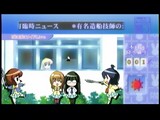 桃月臨時ニュース3