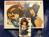 クオカ当たったキター!!!