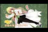 椿あす先生