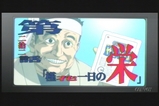 ●ヤングwww