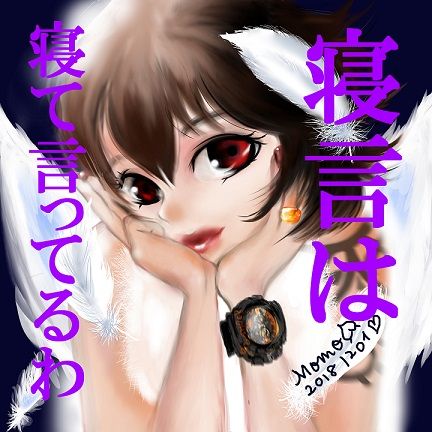 お母さんから一言37