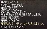 すず10