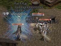 すず7