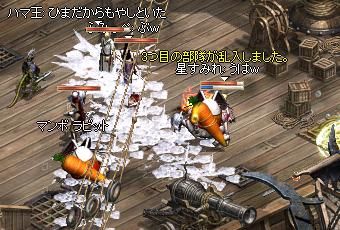 まんぼ2