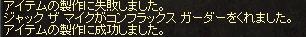 LinC0022