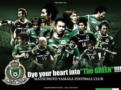 yamaga