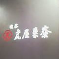 20050708_1700_000.jpg