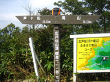 koudosen3