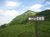 hoshiyama02