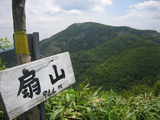 hoshiyama06