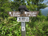 hoshiyama05