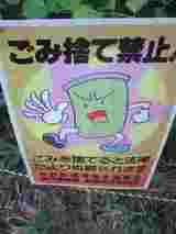 gomi4