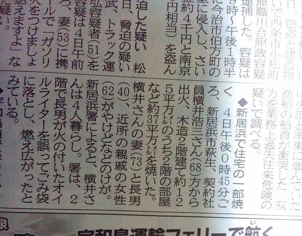 今日保存した最高の画像を転載するスレ 428 [転載禁止]©bbspink.com	YouTube動画>6本 ->画像>938枚 