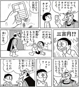 16_1