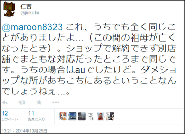 c6fa7979.png
