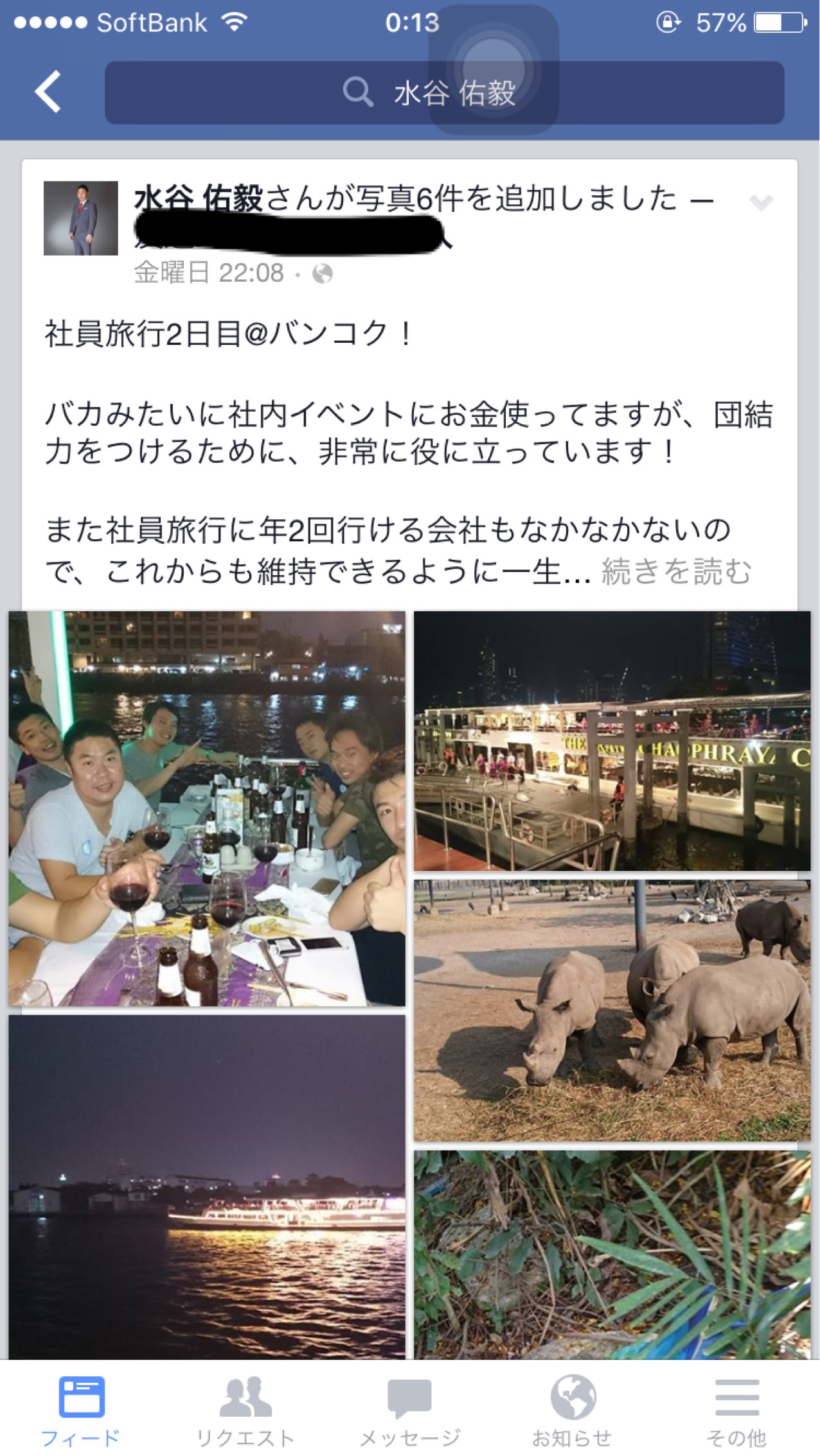 タイの社員旅行で“炎上”したDYM、1.8億円 ...