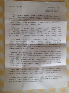 ded0a987.jpg