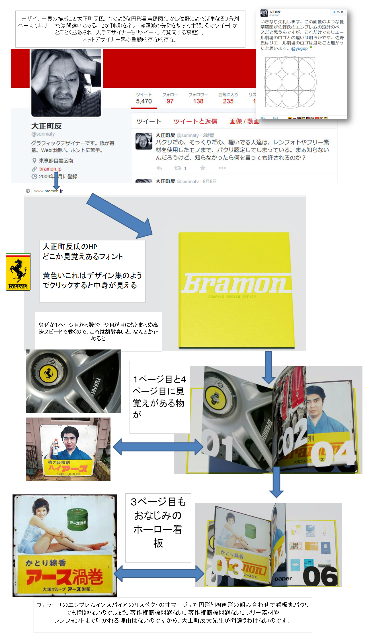 【五輪エンブレム】大会組織委、佐野氏原案を公表（画像あり）★113 [転載禁止]©2ch.net YouTube動画>4本 ->画像>107枚 