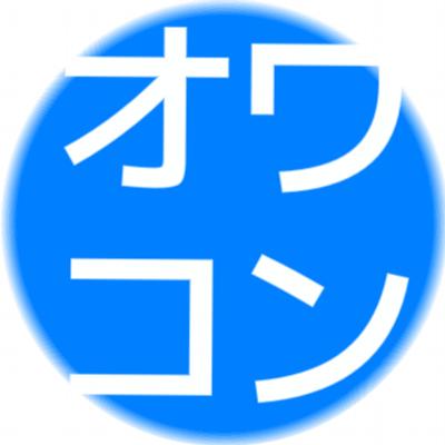 owaowa