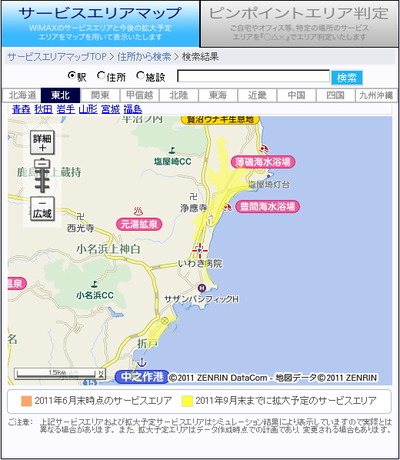 wimax4