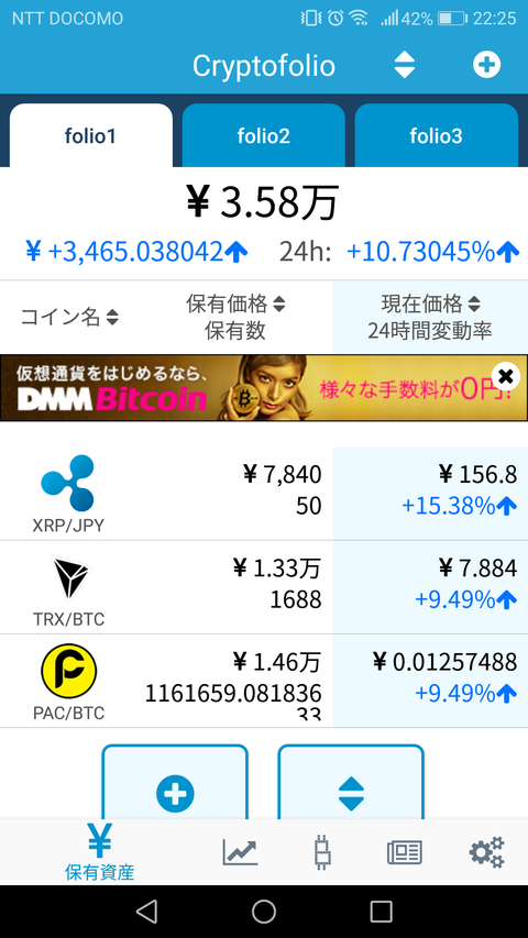 Screenshot_20180124-222508