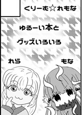サークルカット1